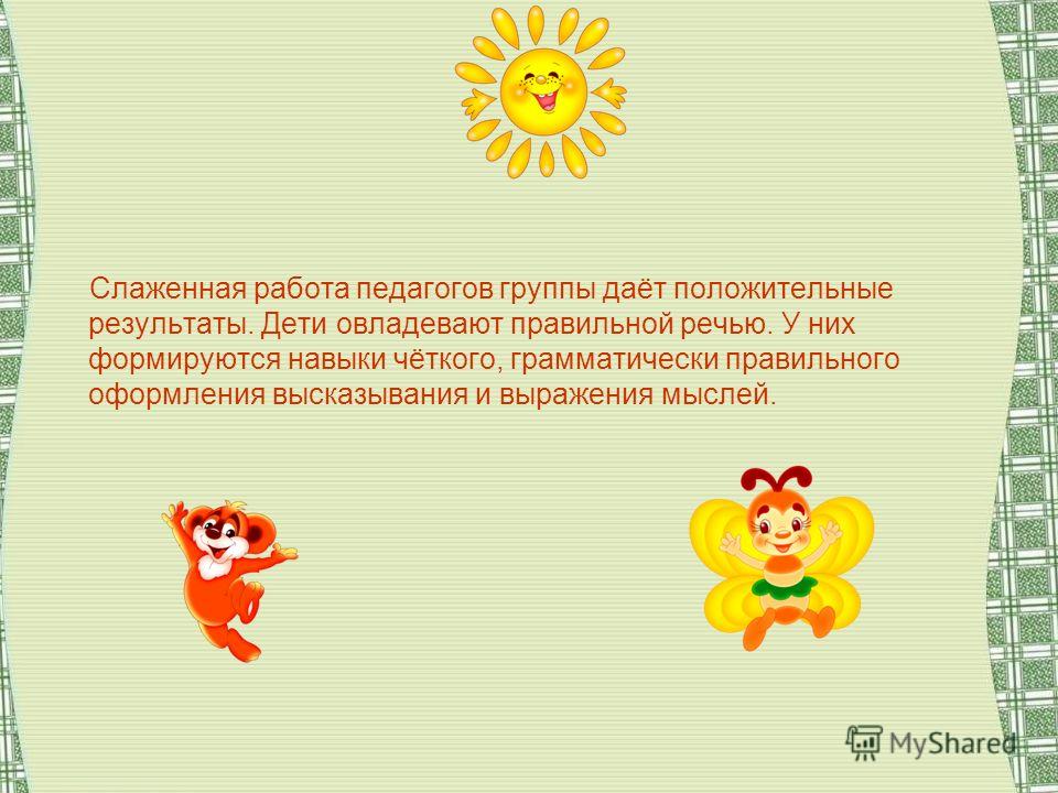 Вышивка бисером - Картины (наборы) - - Схемы и Выкройка платья для девочки Шкатулка