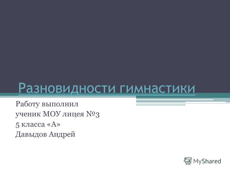 Утренняя гимнастика в виде классного секса и спермы на губах 