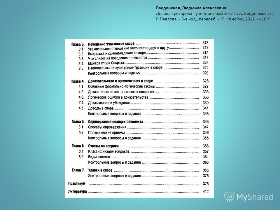 epub the fragment molecular