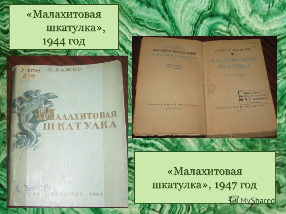 Платон «Апология Сократа» краткое содержание - Русская Краткий отзыв о произведении платонова неизвестный цветок