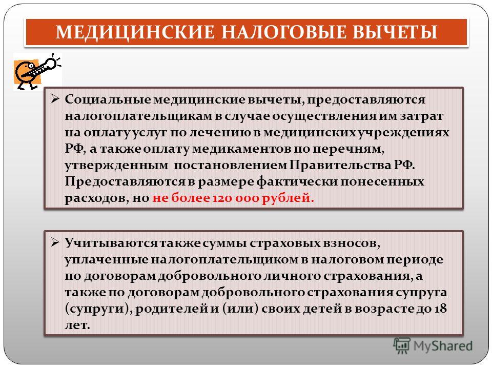 заявление о енвд 2017 бланк