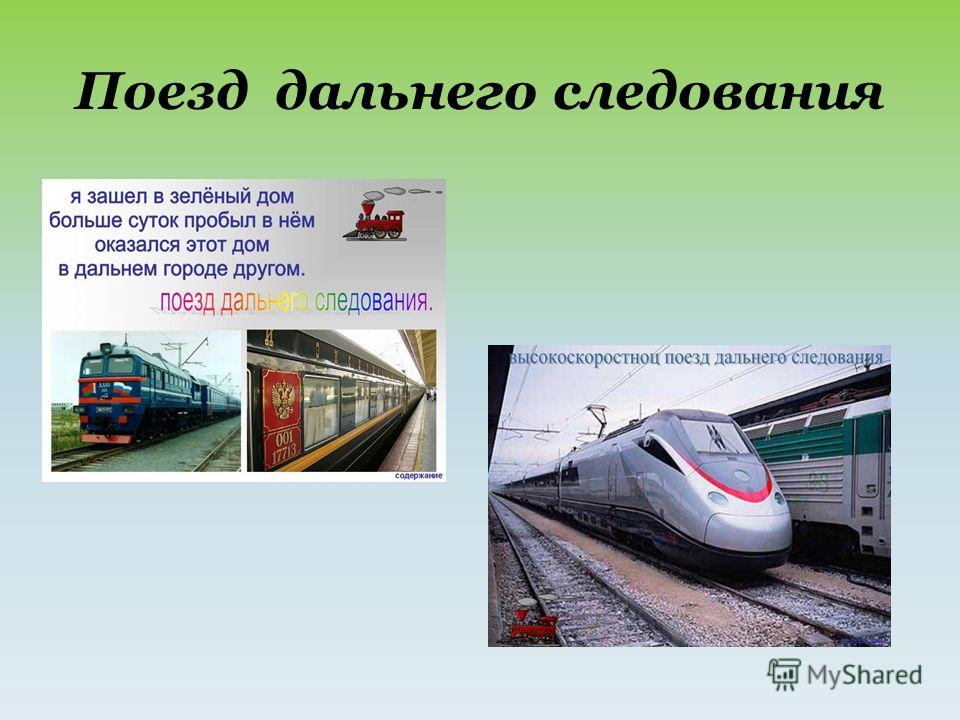 Плешакова Окружающий Мир 3 Класс Рабочая Тетрадь скачать