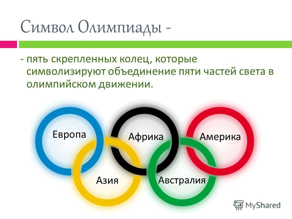 Порно Рассказы Кольцо 5