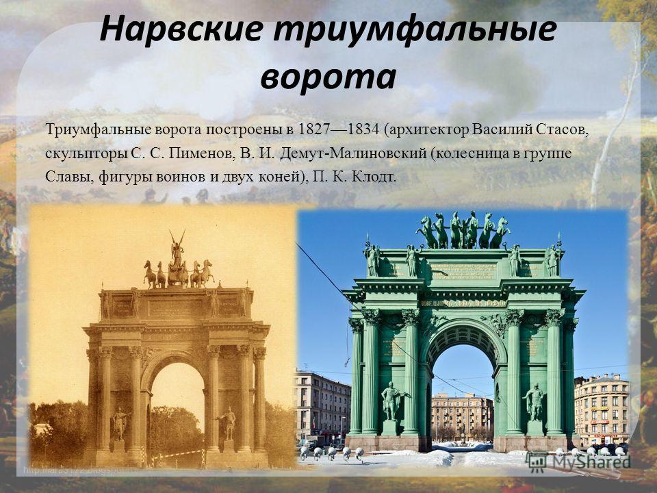 Что находится внутри здания нарвские ворота Триумфальная арка в санкт петербурге фото YugNash.ru