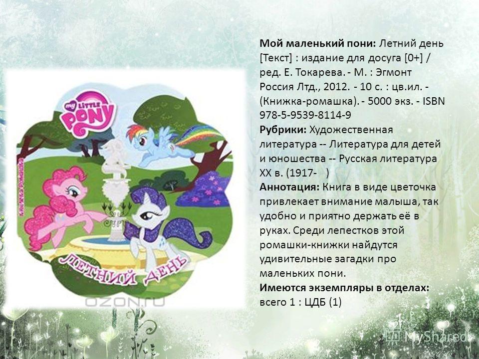 Метеостанция в детском саду фото Метеостанция в детском саду фото