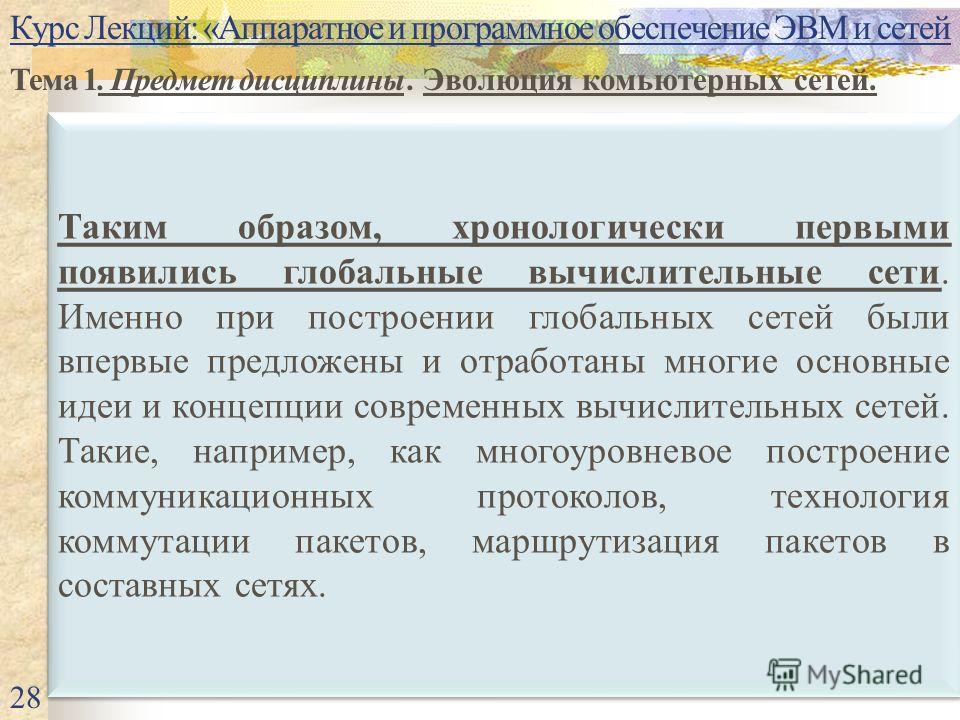 Красивые клумбы 78 Красивые клумбы 10