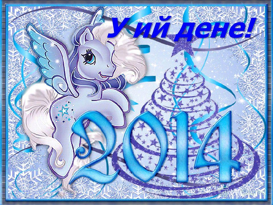 Мы нарисованы песня 2018 Мы нарисованы песня 2018