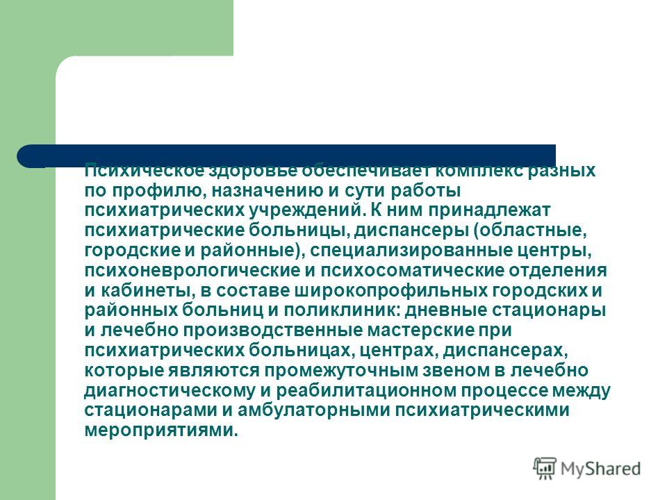 Телефон эжвинской городской поликлиники