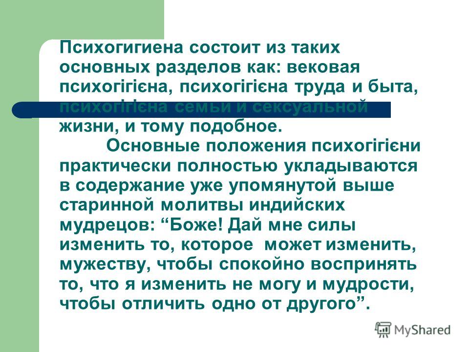 Боль в ладони левой руки причины