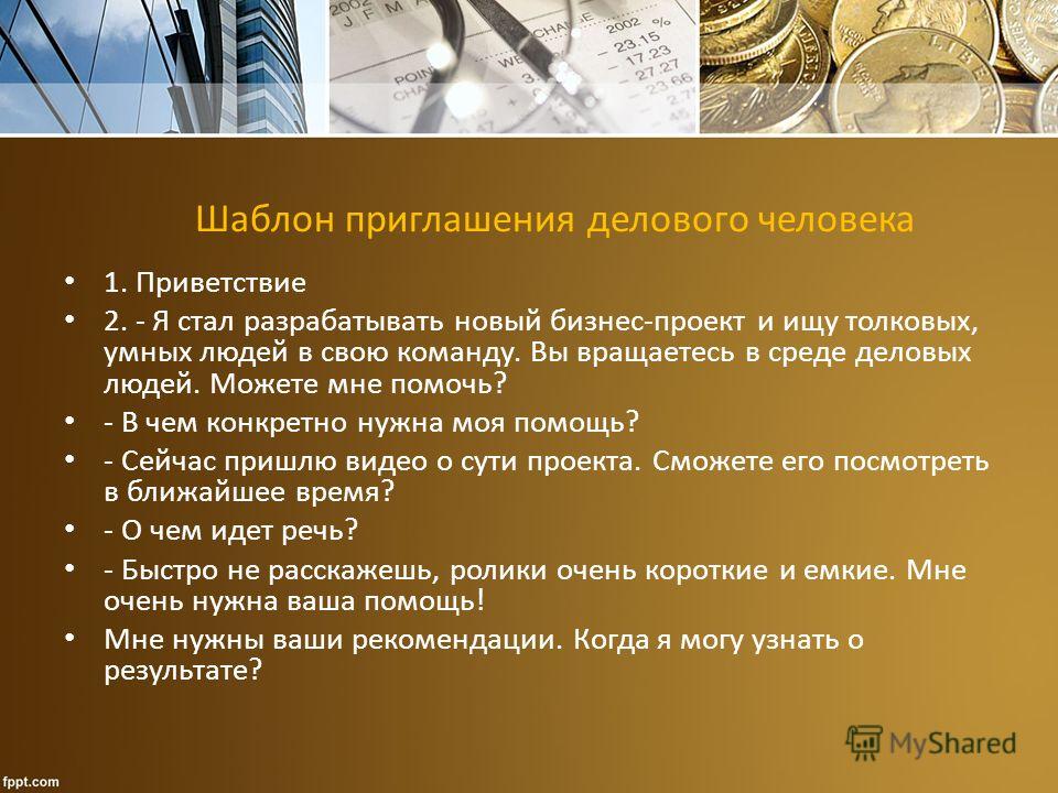 Поздравление в прозе крестной матери Поздравление в прозе крестной матери