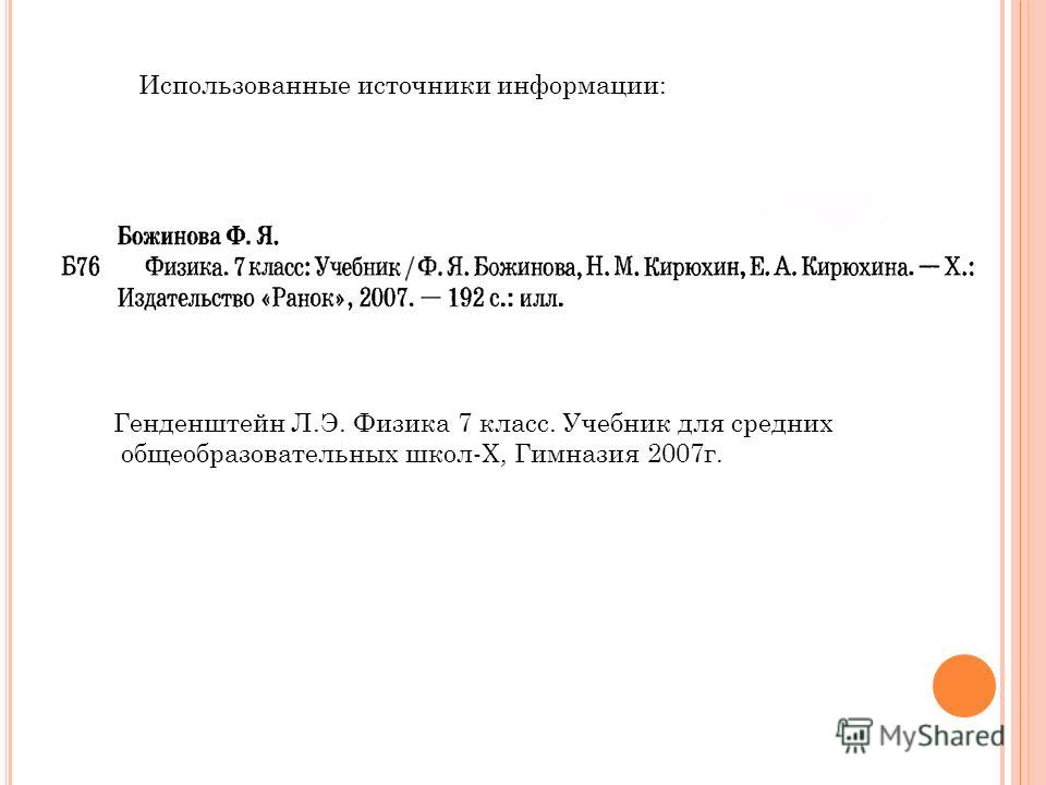 Скачать Пламя для телевизора