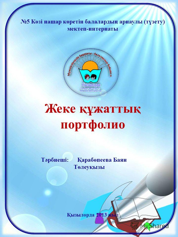 Клетка из проволоки своими руками Клетка из проволоки своими руками