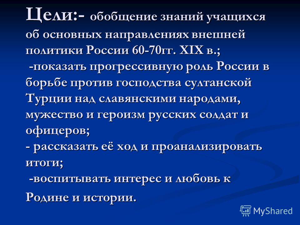 Турецкая Литература Турецкая Литература