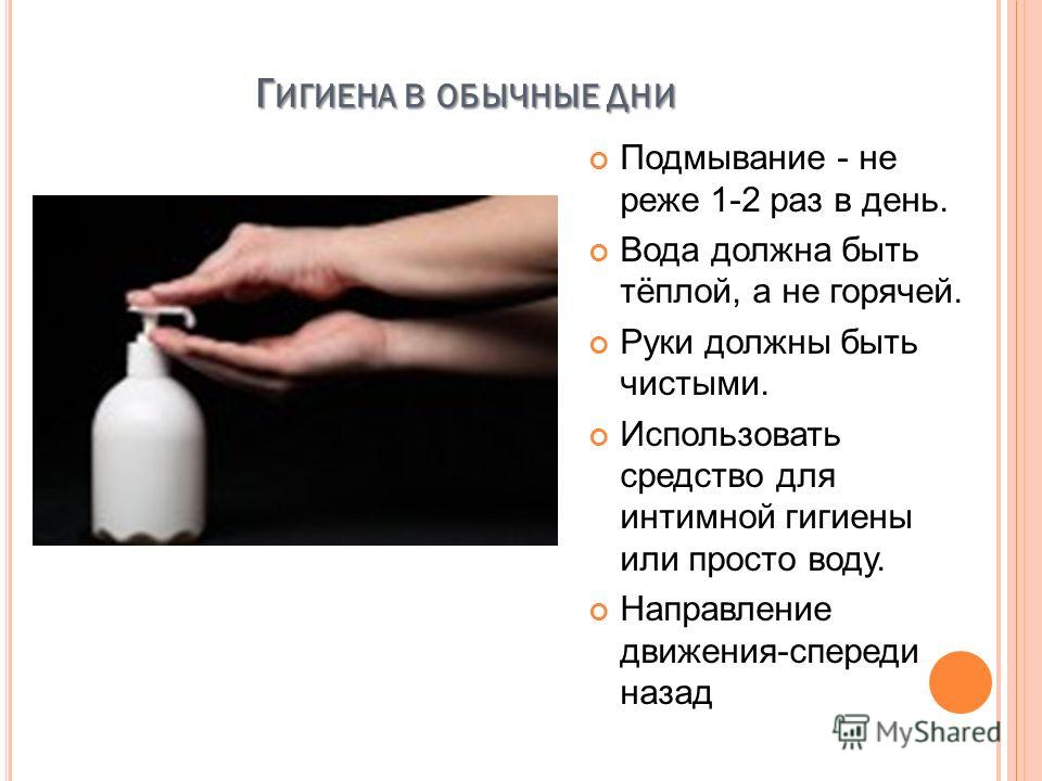 foto-kak-podmivayutsya-krasivie-devushki-devushki-trahnul-devushku