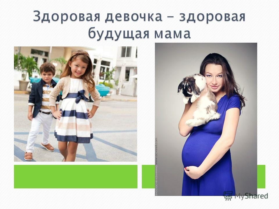 Преподаватель акушер гинеколог Преподаватель акушер гинеколог