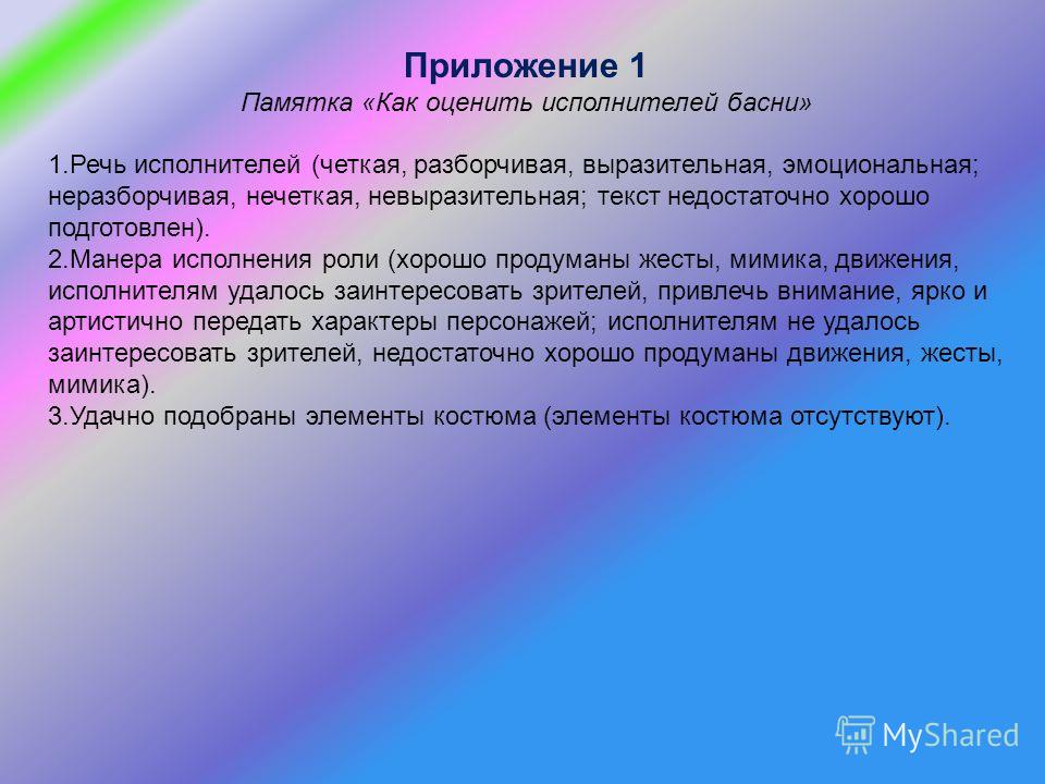 Все о полигонах тбо схемы Все о полигонах тбо схемы