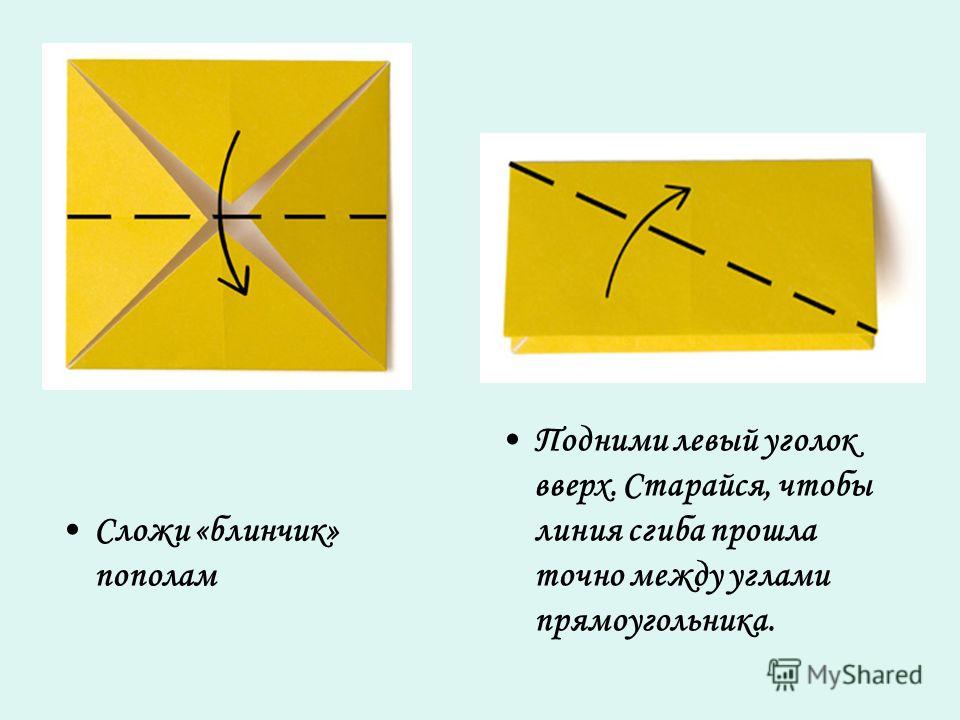 Оригами в форме цветов Оригами в форме цветов
