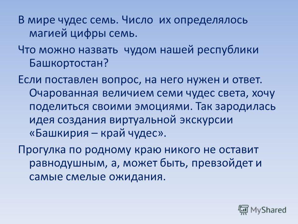 Проститутки Октябрьский Республика Башкортостан