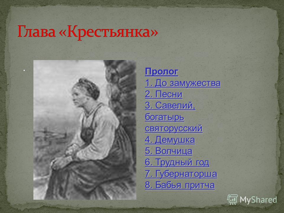 Именины Евдокия Значение имени Евдокия День ангела Евдокия Именины Евдокии день Ангела Евдокии