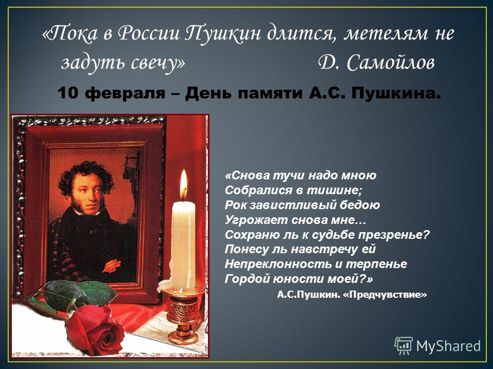 Пополняйте счет в игре и получайте еженедельные подарки по Полная биография Сталина И.В. - Исторические заметки
