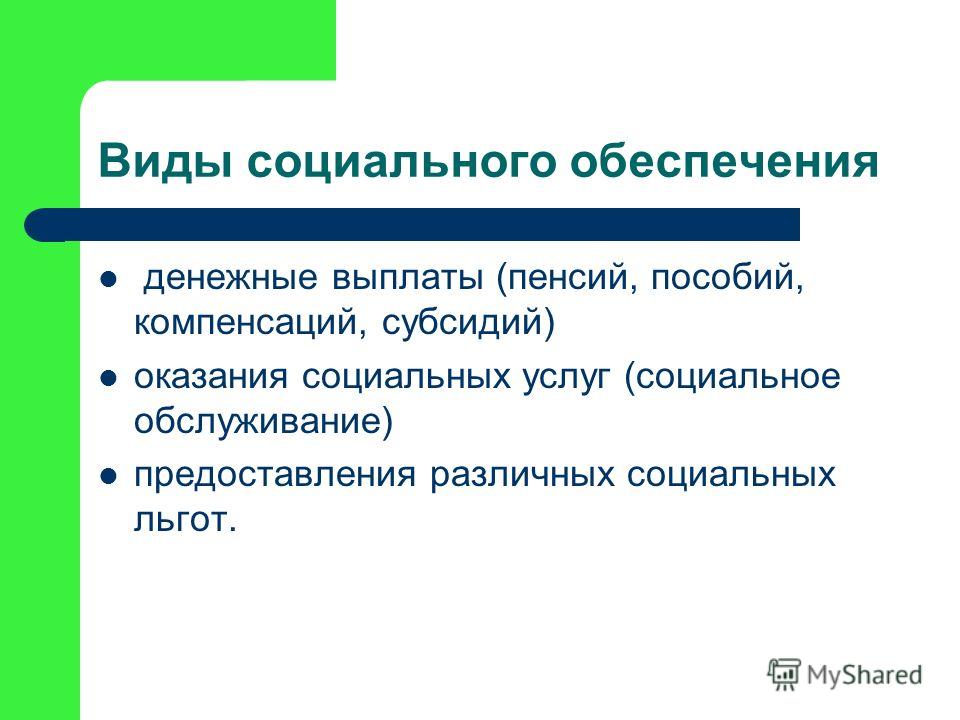 Пенсия по достижении 80 лет в россии
