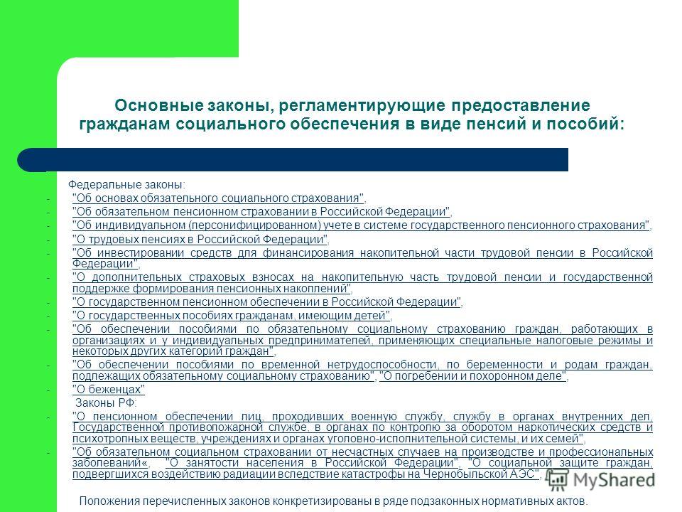 Украшаем кеды вышивкой Украшаем кеды вышивкой