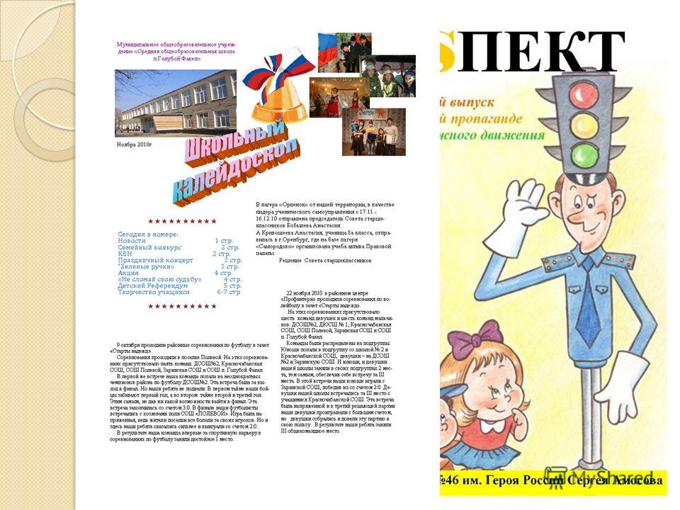 Как сделать информационный сайт
