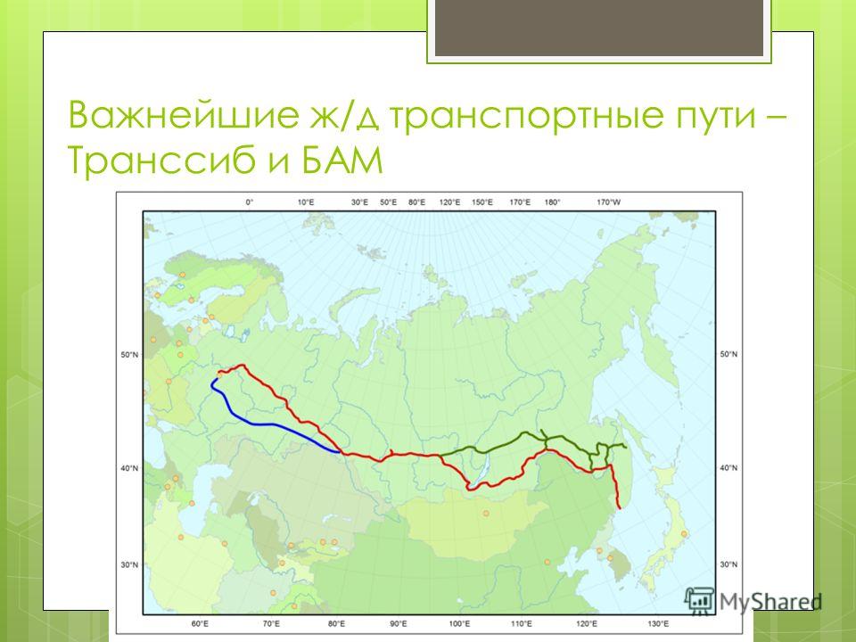 Транссиб И Бам На Карте