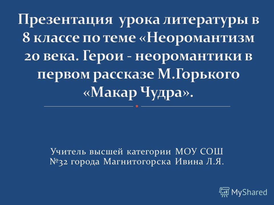 http://images.myshared.ru/6/774527/slide_1.jpg