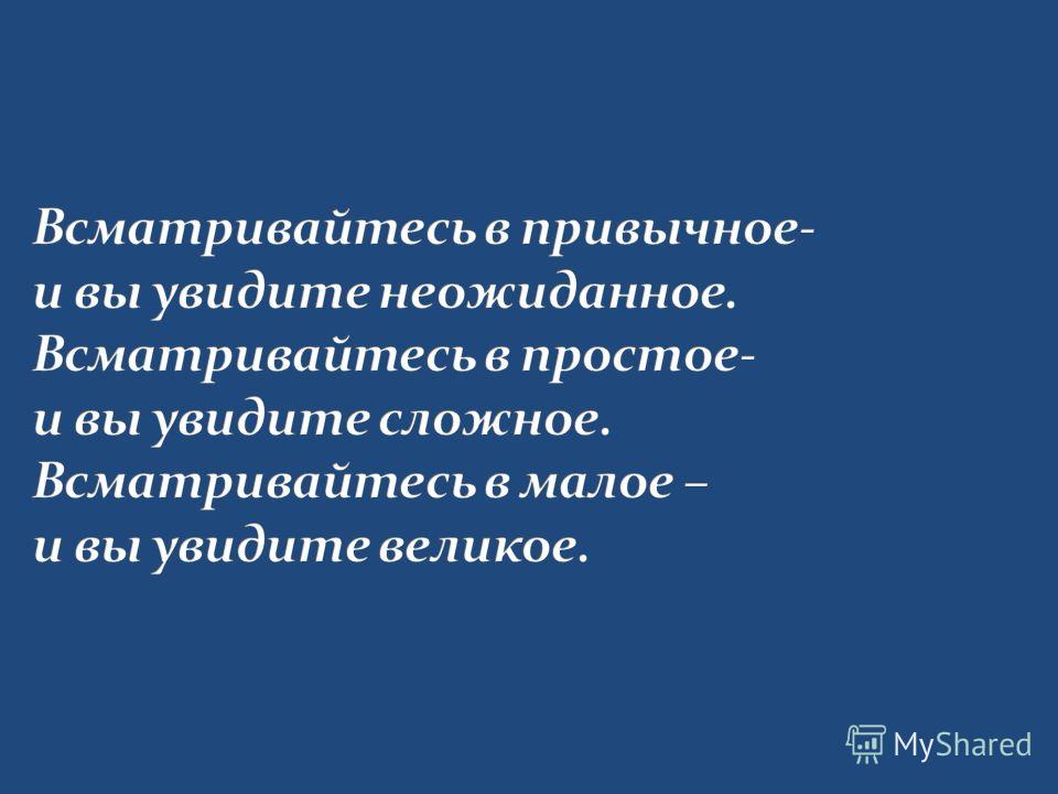 http://images.myshared.ru/6/774527/slide_3.jpg