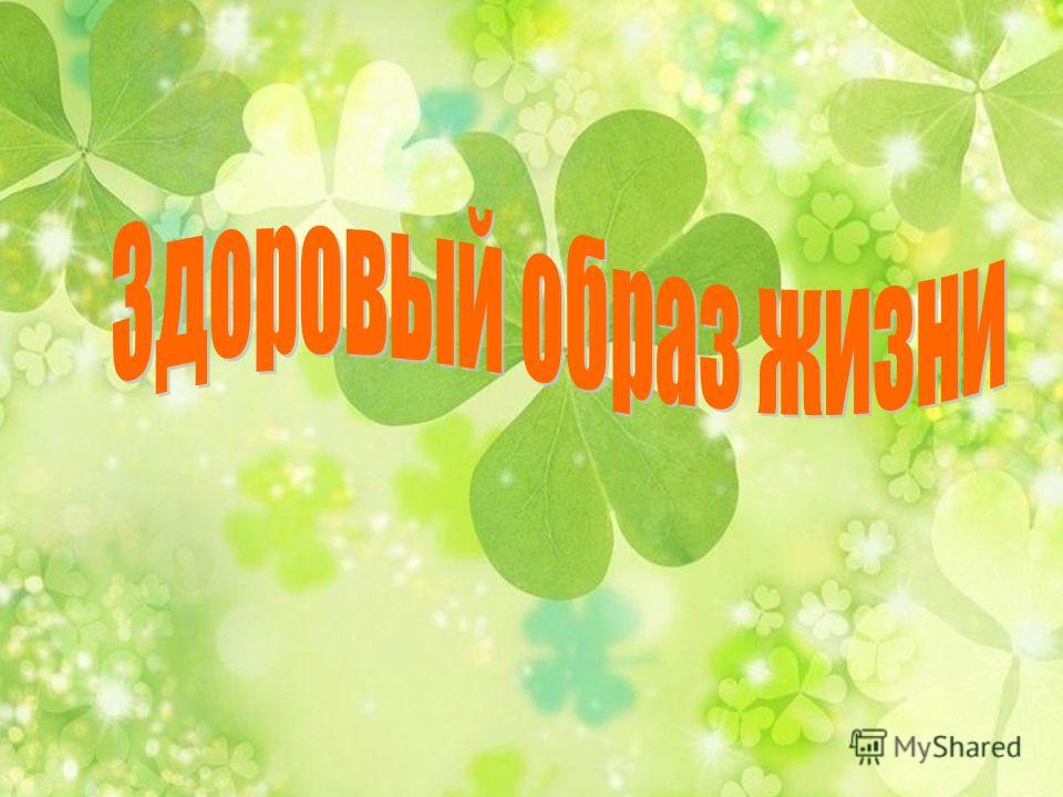 комплекс правильного питания для похудения комплекс правильного питания для похудения
