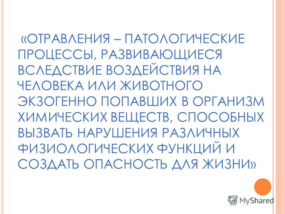 Бросив пить я похудела