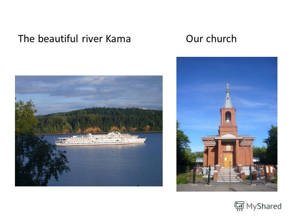 The beautiful river Kama Our church