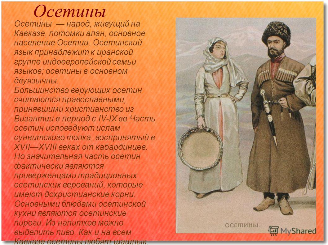Культура Кавказа Реферат Культура Кавказа Реферат