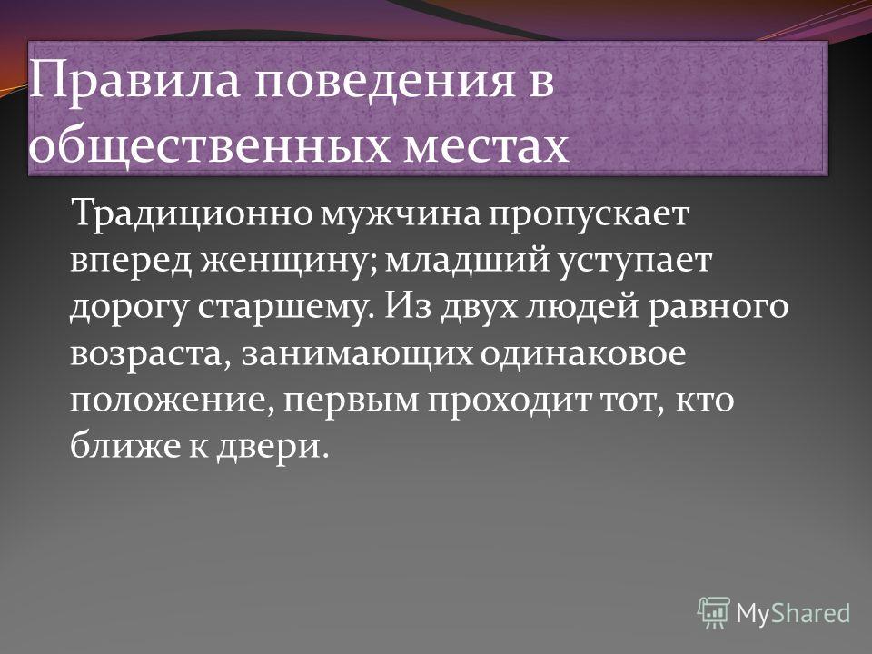 Маммологический центр областной больницы ярославль