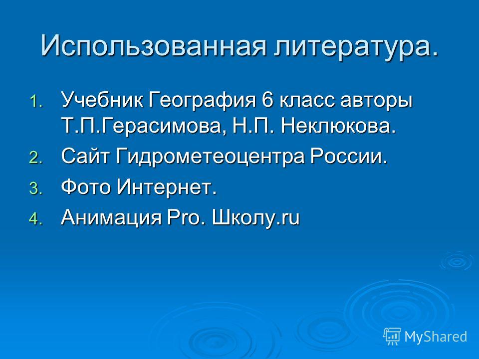 Погода в май 2011 год