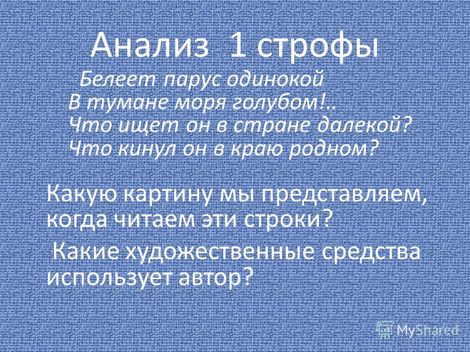 Стих о тумане не поэта Стих о тумане не поэта