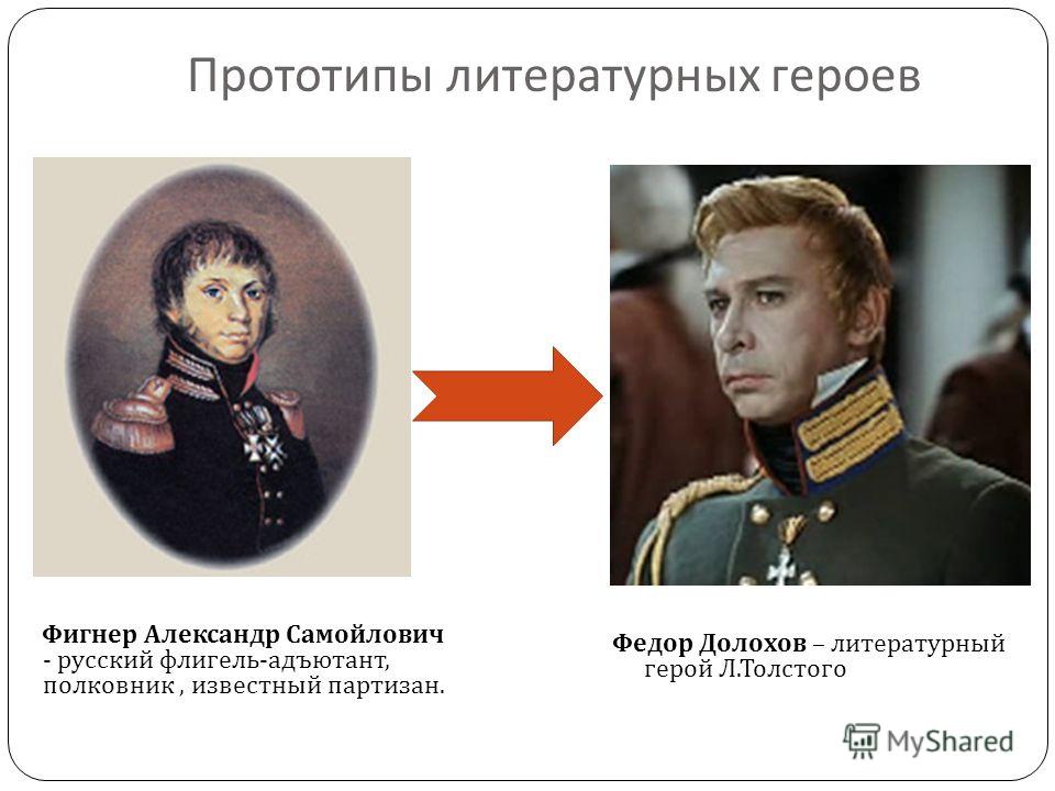 Виктор Некрасов. В окопах Сталинграда Виды декоративного садового бамбука