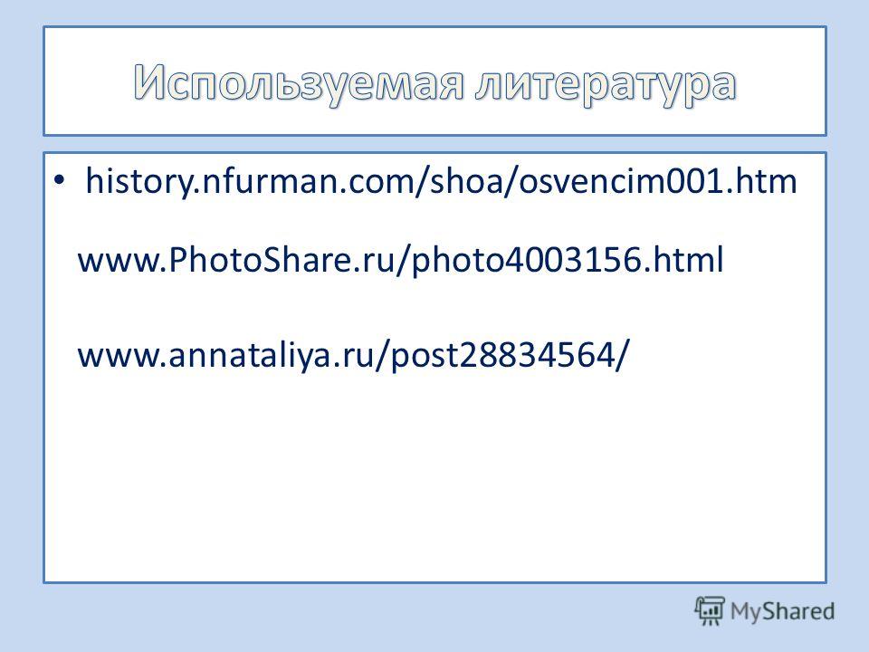 history.nfurman.com/shoa/osvencim001.htm www.PhotoShare.ru/photo4003156.html www.annataliya.ru/post28834564/