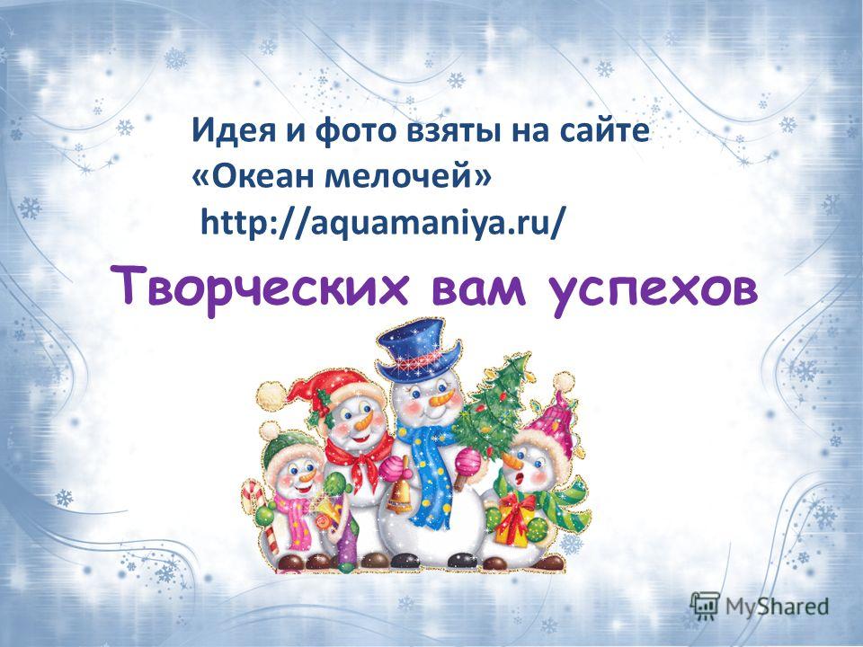 Новогоднее украшение из цветной бумаги фото Новогоднее украшение из цветной бумаги фото