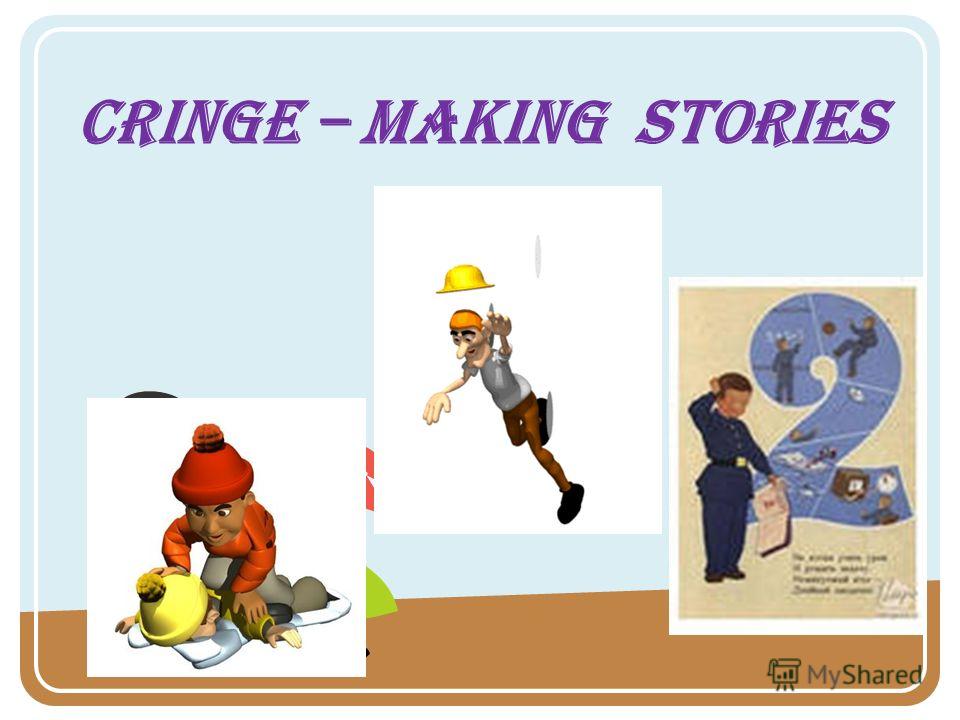 Cringe – making stories