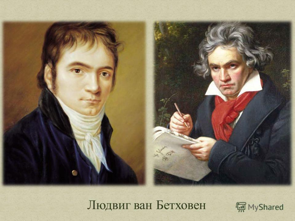 Скачать Соната Трели Дьявола