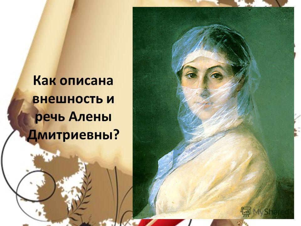 Цитаты речи кирибеевича Цитаты речи кирибеевича