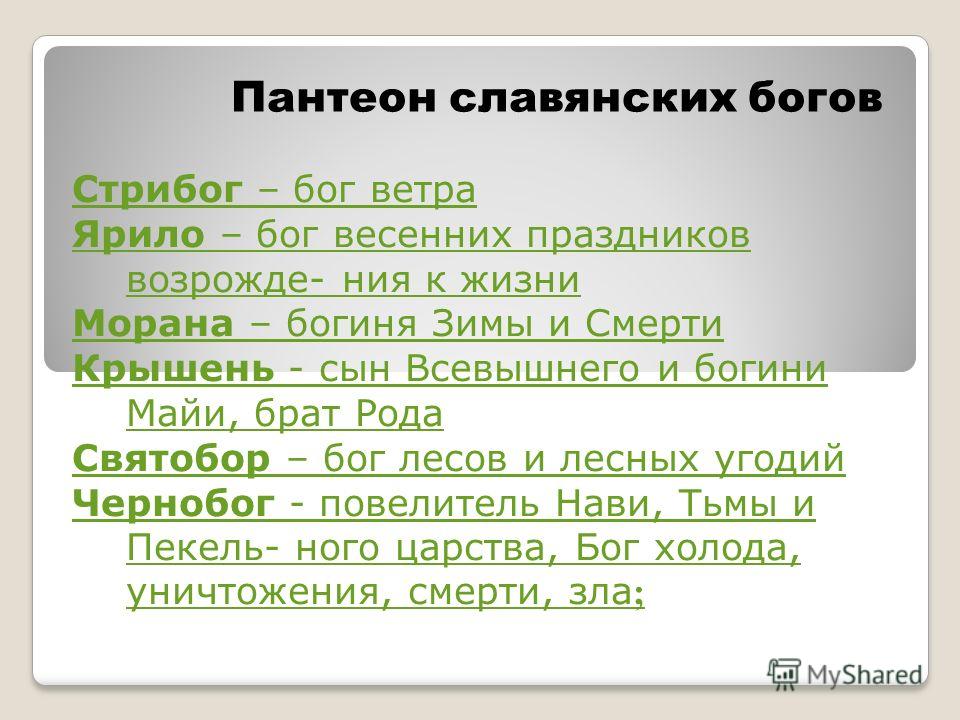 Картинки на тему бог зимы Картинки на тему бог зимы