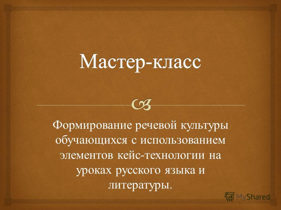 Как сделать пол в бане своими руками фото и видео Как сделать бабочку своими руками из бумаги, ленты