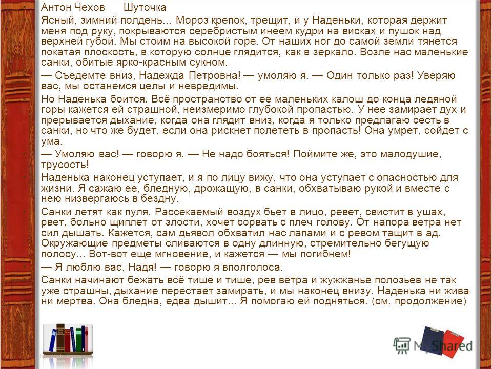 Православные именины мальчиков Православные именины мальчиков