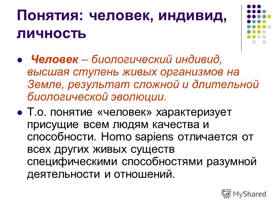 Определение Человека По Фото Определение Человека По Фото