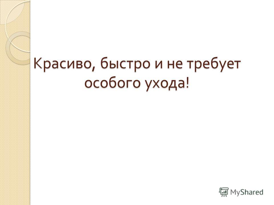 Розы из бумаги а4 Розы из бумаги а4