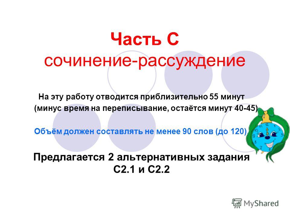 Сочинение по теме Сочинение - рассуждение: 'Хрущёв - кто вы?' Сочинение по теме Сочинение - рассуждение: 'Хрущёв - кто вы?'