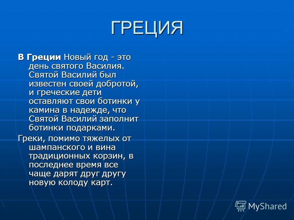 На что не дарят часы в подарок